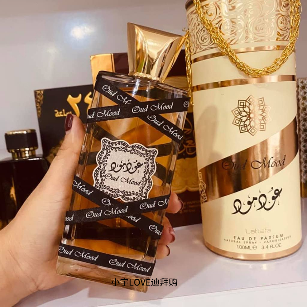 迪拜购 现货 拉塔法香水lattafa oud mood沉香烏木心情纯净100ml 彩妆/香水/美妆工具 香水 原图主图