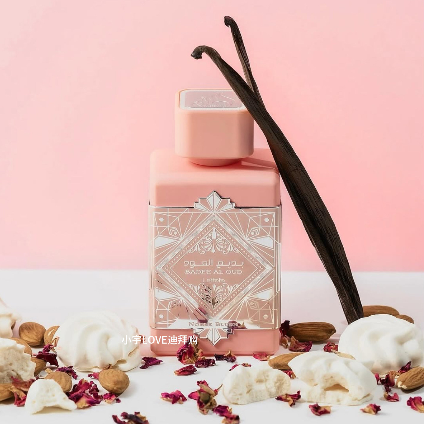 迪拜代购lattafa Bade'e Al Oud Noble腮红果香花香中东香水100ml