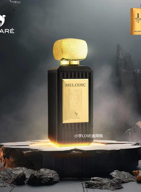 迪拜购 现货lattafa香水melodic百万金砖平替皮革木质广藿香100ml