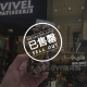 迪拜进口 现货中东VIVEL儿童mini混合麦丽素牛奶焦糖黑巧白巧150g