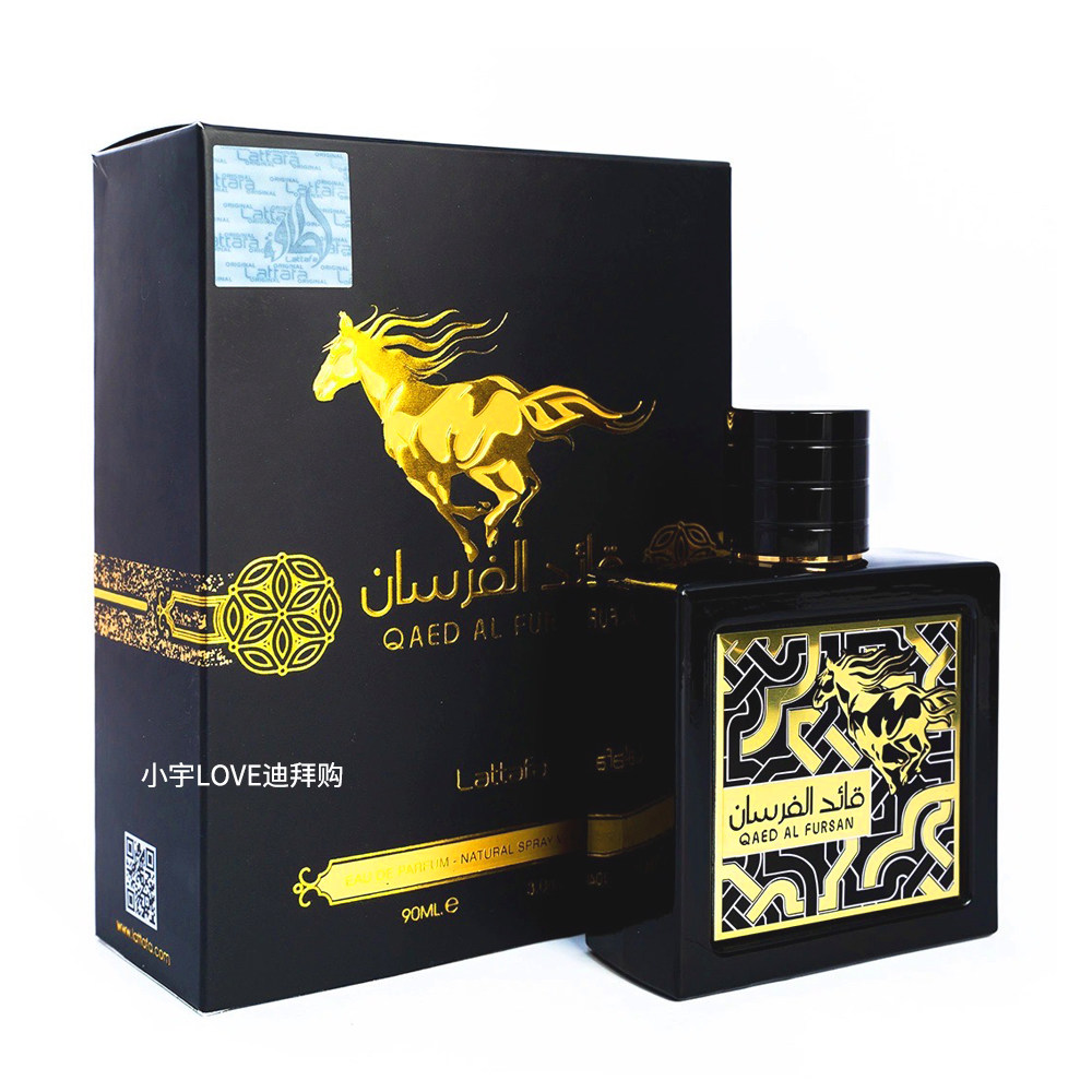 迪拜购 现货拉塔法香水lattafa 愿骑士 沉香木琥珀拿破仑平替90ml