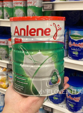 新西兰Anlene金装高钙低脂900g