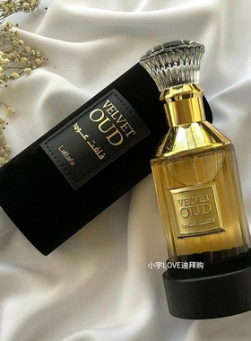 迪拜购 精装lattafa拉塔法香水velve oud天鹅绒乌木100ml