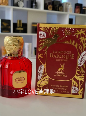 迪拜购 现货 lattafa拉塔法香水精装红水晶rouge extrait花香100m