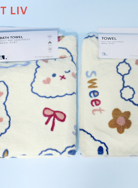 LATT LIV生活无忧可爱兔毛巾珊瑚绒柔软吸水卡通浴巾小兔洗脸面巾