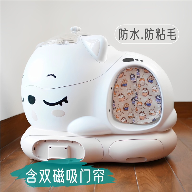 WooHuloo全自动猫砂盆含磁吸门帘防尘防臭猫厕所帘子宠物用品