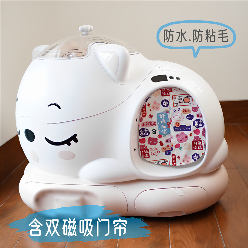 WooHuloo全自动猫砂盆防臭防尘含双磁吸门帘隐私保护厕所帘子