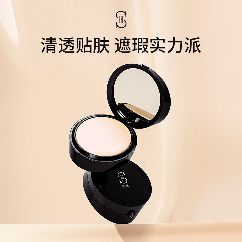 ZFC无痕粉底BB霜控油遮瑕