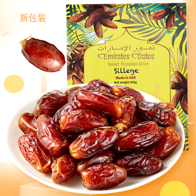 Emirates Dates酋长椰枣 萨兰芝500g*2盒 迪拜进口原粒黄金椰枣