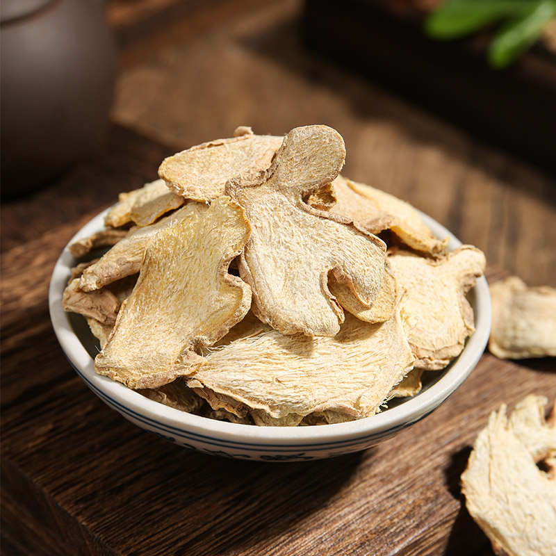 1斤泡脚干姜片散装祛湿祛寒