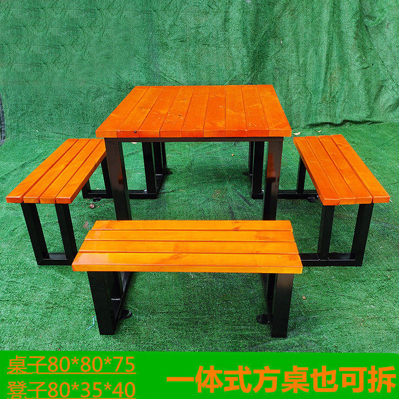 户外防腐塑木象棋桌椅套装
