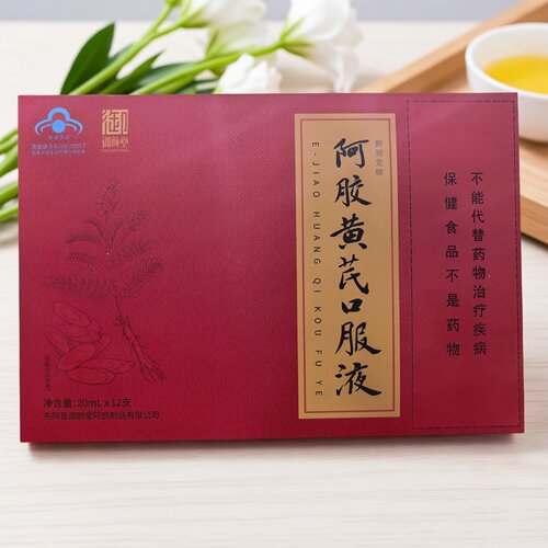 御颜堂胶黄芪口服液12支/盒