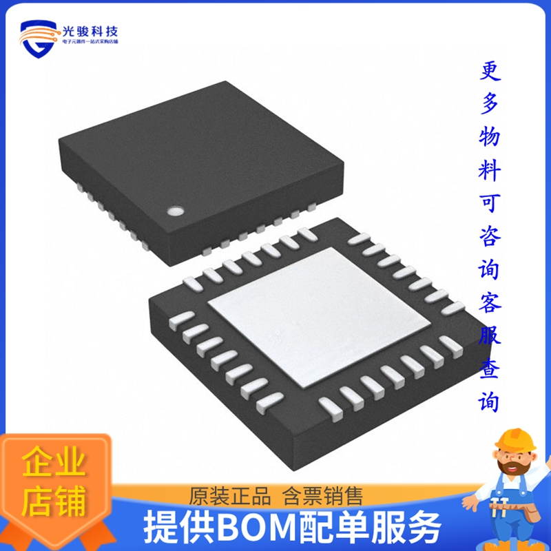 时钟计时芯片CDCLVD1208RHDT【IC CLK BUFFER 2:8 800MHZ 28VQFN