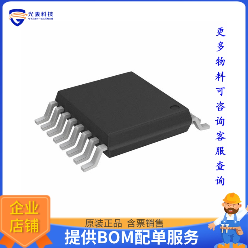 逻辑芯片PI5C3253LE【IC MUX/DEMUX 2 X 4:1 16TSSOP】