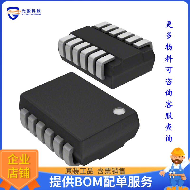 时钟计时芯片RX-8571LCB0  PURE SN【IC RTC CLK/CALENDAR I2C 12