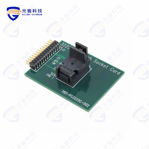 DSC-PROG-SOCKET-C《SOCKET ADAPTER UNIVERSAL 3.2X2.5》