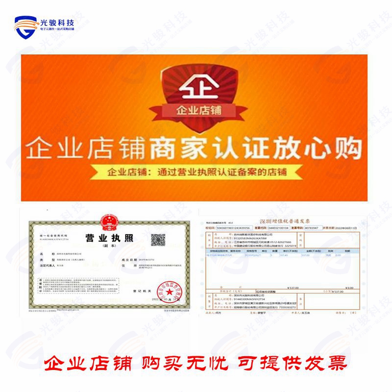 K-LTE-001《QUECTEL EM06-A 4G LTE MODULE》