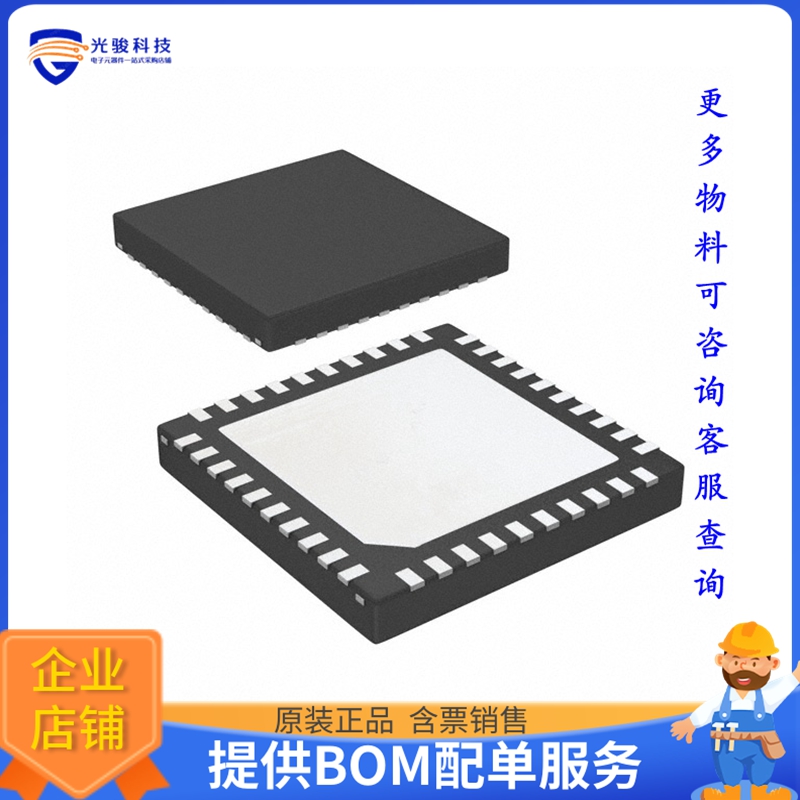 逻辑芯片DS10CP154ATSQ/NOPB【IC CROSSPOINT SW 1 X 4:4 40WQFN