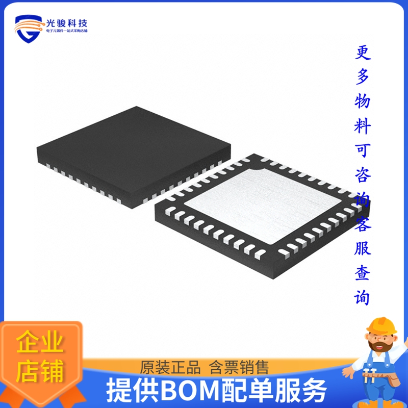 时钟计时芯片RC21008A000GND#BB0【IC CLOCK JITTER PCIE 40VFQFP
