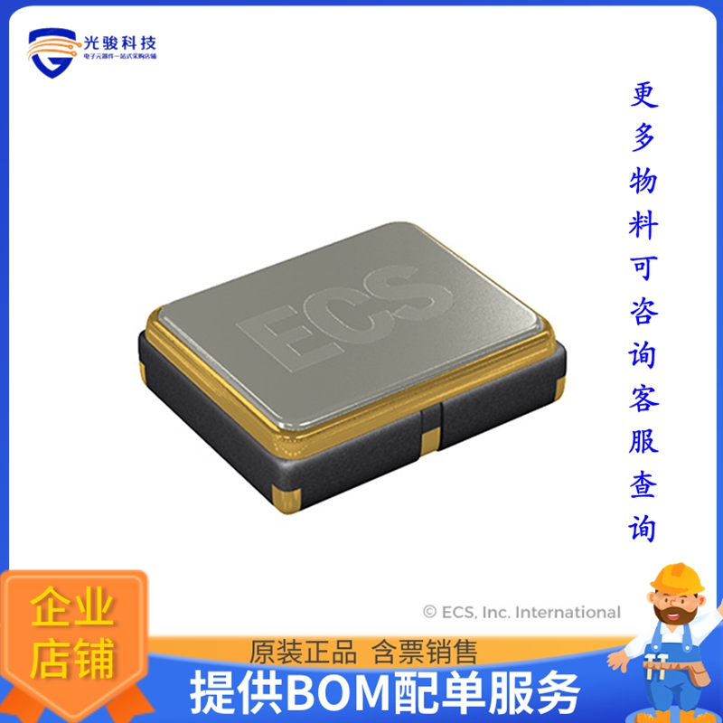 ECS-TXO-2520MV-250-AN-TR【XTAL OSC TCXO 25MHZ CMOS SMD】