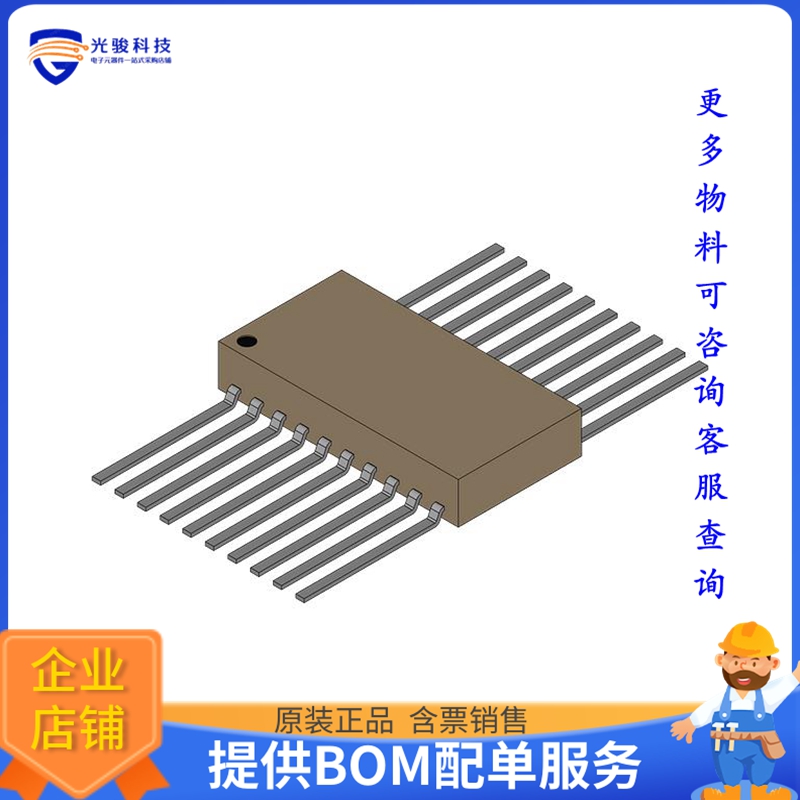 逻辑芯片AM25LS2538FMB【DECODER/DRIVER/H/L SERIES】