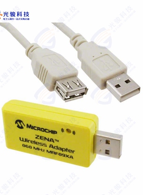 AC182015-2《WIRELESS ADAPTER ZENA 868MHZ》