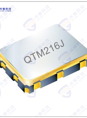 QTM216J-30.000MDJ-T晶体 振荡器 2.0X1.6 CMOS 1.8V 50PPM -40~1