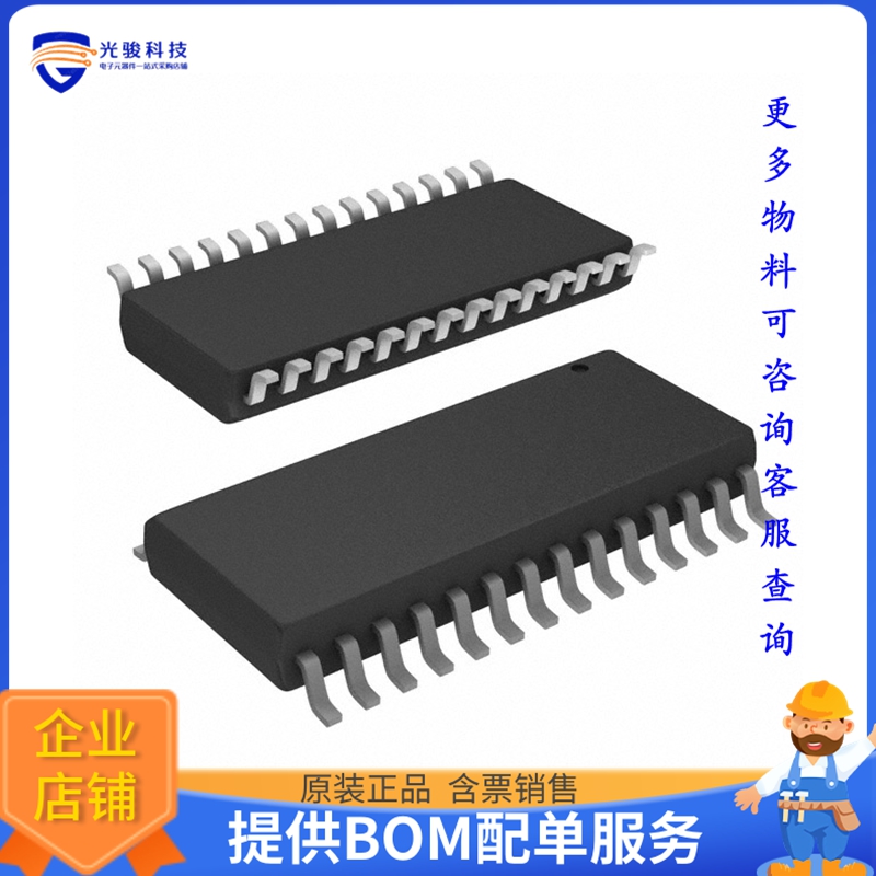 时钟计时芯片9DB433AFILF【IC CLK FANOUT/BUFF ZD 28SSOP】