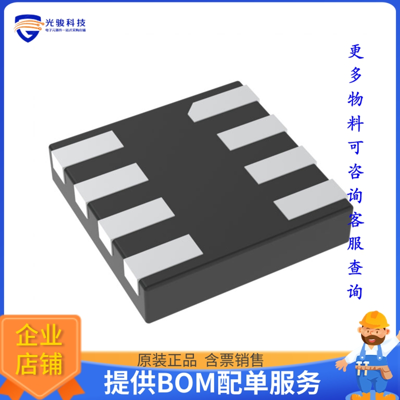 时钟计时芯片NB3V1102CMTTBG【IC CLK BUFFER 1:2 250MHZ 8WDFN】