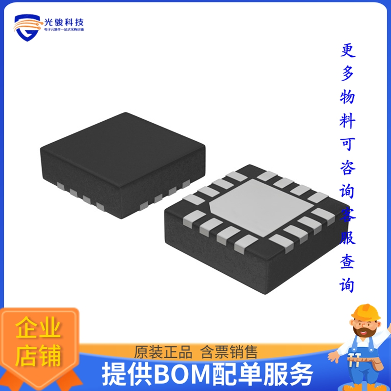 时钟计时芯片NB3L202KMNG【IC CLK BUFFER 1:2 350MHZ 16QFN】