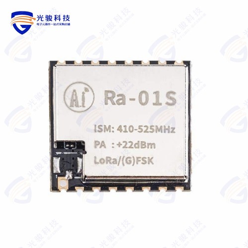 RA-01S《LORA MODULE, 433MHZ, SEMTECH SX1》