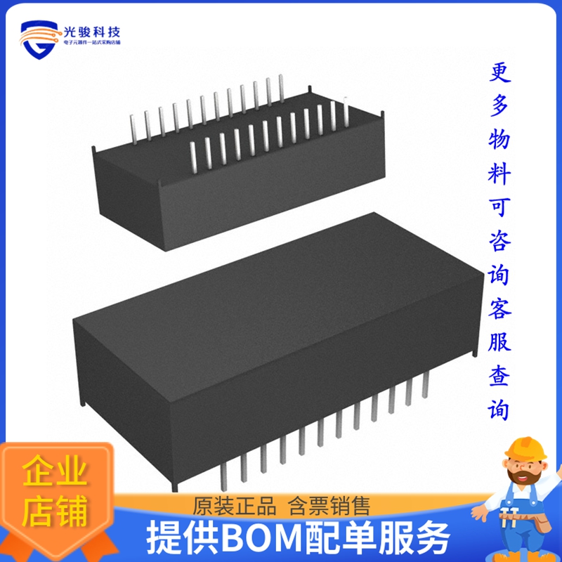 时钟计时芯片DS1687-3IND+【IC RTC CLK/CALENDAR PAR 24EDIP】