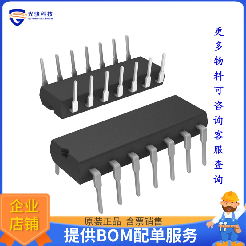 逻辑芯片TC74HC00APF【IC GATE NAND 4CH 2-INP 14DIP】