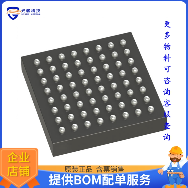 时钟计时芯片ZL30159GGG2【IC CLK RATE CONVERTER 64FBGA】