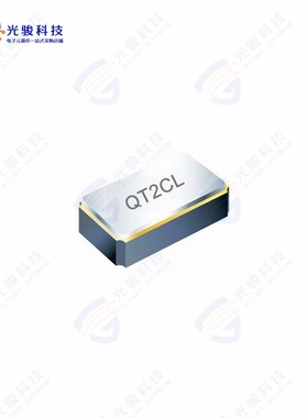 QT2CL-32.768KDZB-T《2.0X1.2 - 32.768KHZ 20PPM @25C 6》