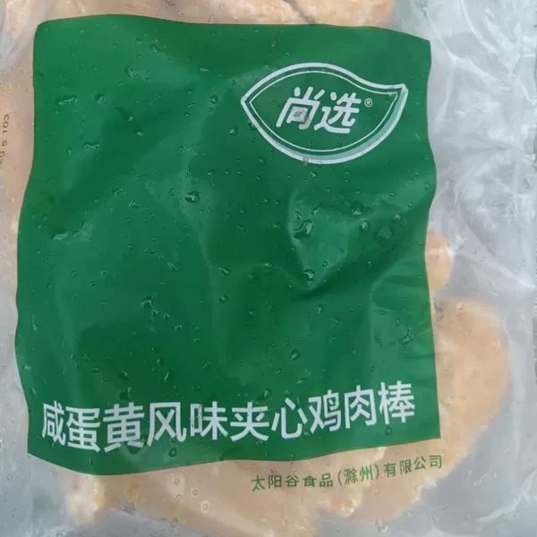 尚选咸蛋黄风味夹心鸡肉棒1袋2斤油炸鸡肉饼乐韩式炸鸡劳麦麦炸鸡
