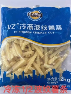 冷冻炒鸡大包凯达波纹薯条1袋4斤油炸家用炸鸡年糕汉堡济南夏雨荷