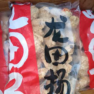 1袋2斤永达龙田扬裹粉脆皮炸鸡块披萨店空气炸锅西餐厅食材