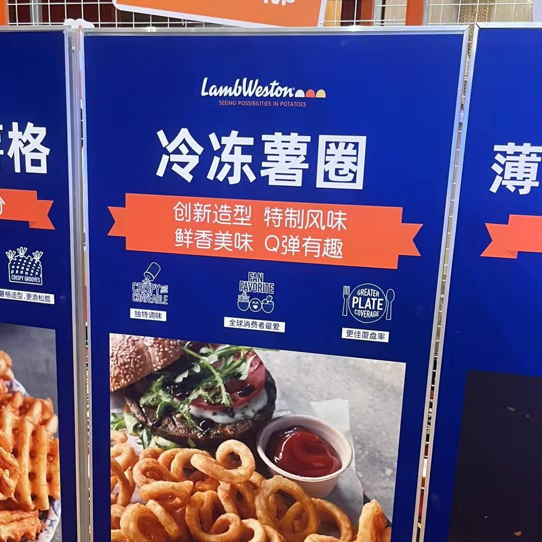 麦劳当款卷卷薯条商用国产蓝威斯顿冷冻弯薯段扭扭弯弯薯裹粉微辣