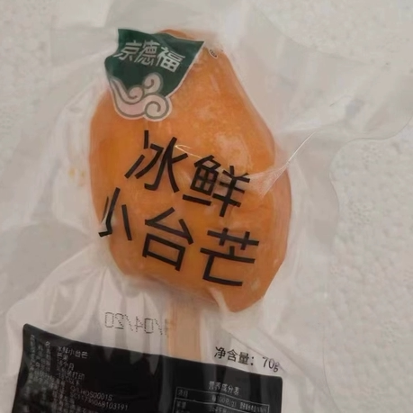 京德福冰鲜小台芒1箱30袋/70克/冷冻开袋即食水果冰激凌