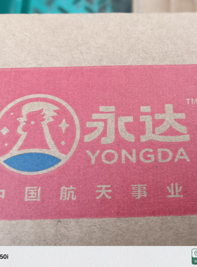 永达果蔬鸡排300g1袋鸡胸肉清真蓝莓味葱香味西梅玫瑰牛油果味