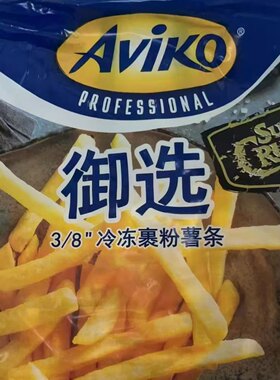 国产爱味客超脆御选粗薯条1袋4斤济南尊宝炸鸡年糕火锅麻辣烫