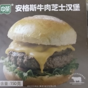 安格斯牛肉芝士汉堡150克加热即食朝鲜风味村米韩式拌饭火锅拌饭