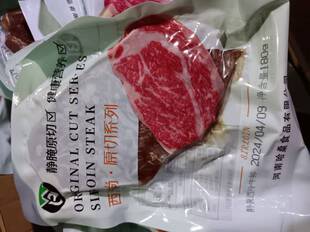 清真哈桑静腌西冷牛排180克1袋