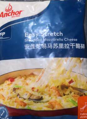 芝易佳安芝士碎干酪碎1袋2斤家庭外卖披萨店焗饭番薯粥历下夏雨荷