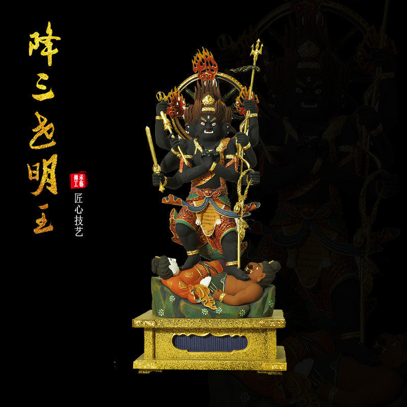 真言宗东密五大明王木雕佛像降三世明王寺庙佛堂供奉摆件高端定制
