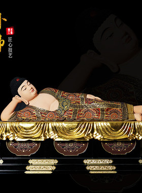 木雕佛像卧佛手工彩绘工艺品阿弥陀佛寺庙佛堂供奉摆件高端定制