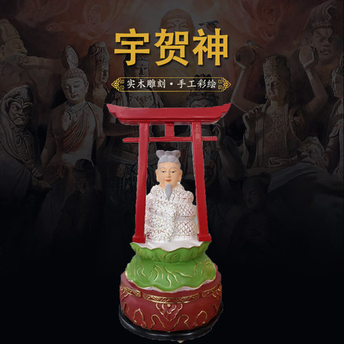 木雕佛像宇贺神胜王带鸟居蛇神定制日式