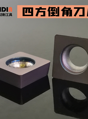 SDMB26152 SPMW090304CNC加工中心四方倒角刀片可代替东芝三菱