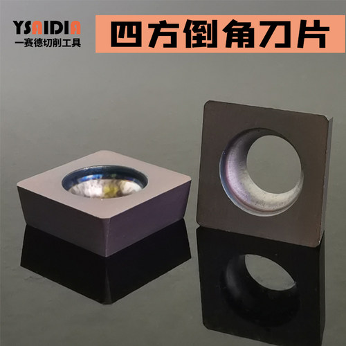 SDMB26152 SPMW090304CNC加工中心四方倒角刀片可代替东芝三菱
